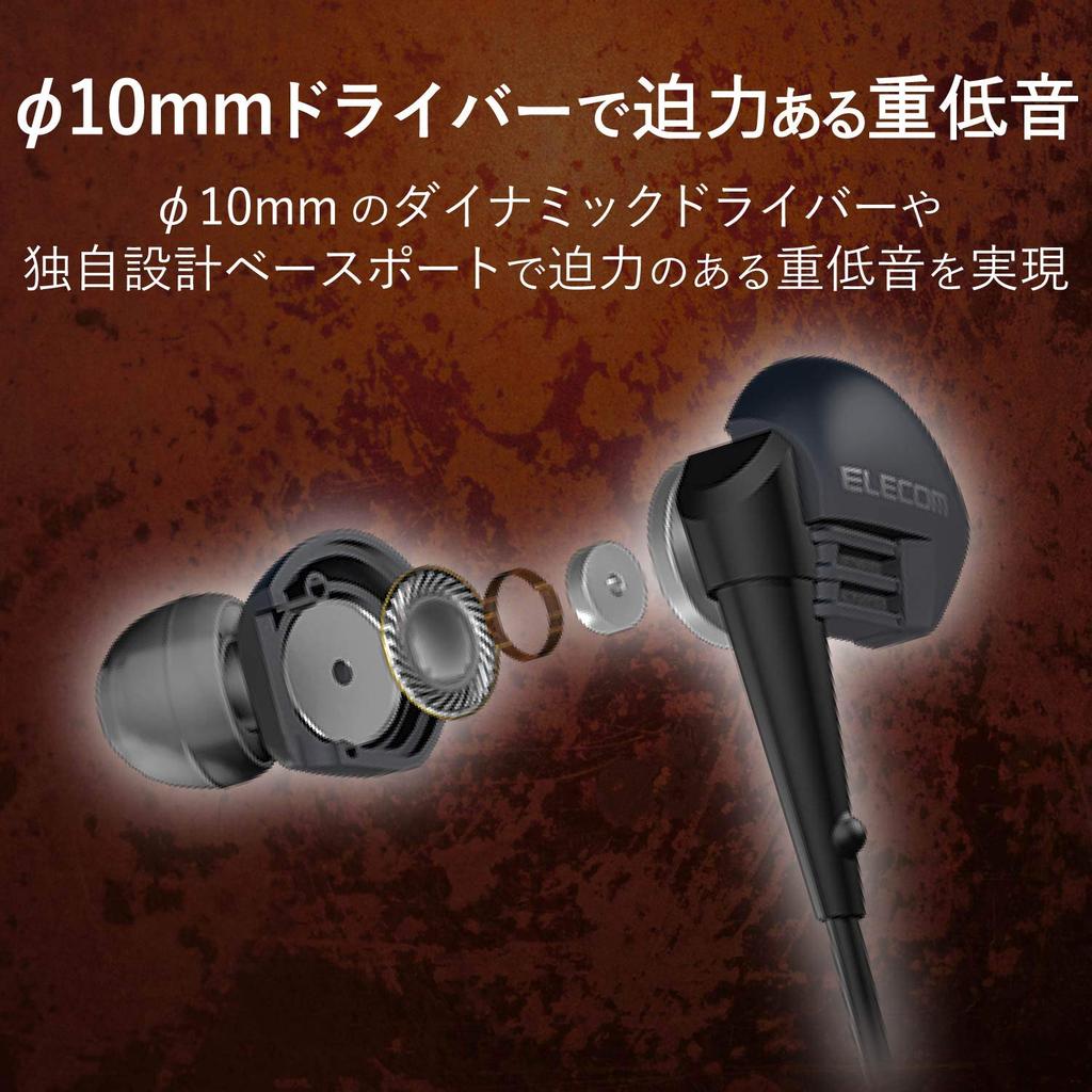 ELECOM Stereo Headphones Earplug Black (with Microphone), Type, 3.5mm,