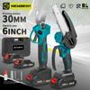 Brushless 6 Inch Electric Saw+ 30mm Electric Pruning Shears Set Cordless Garden Woodworking Tools For Makita 18V Battery