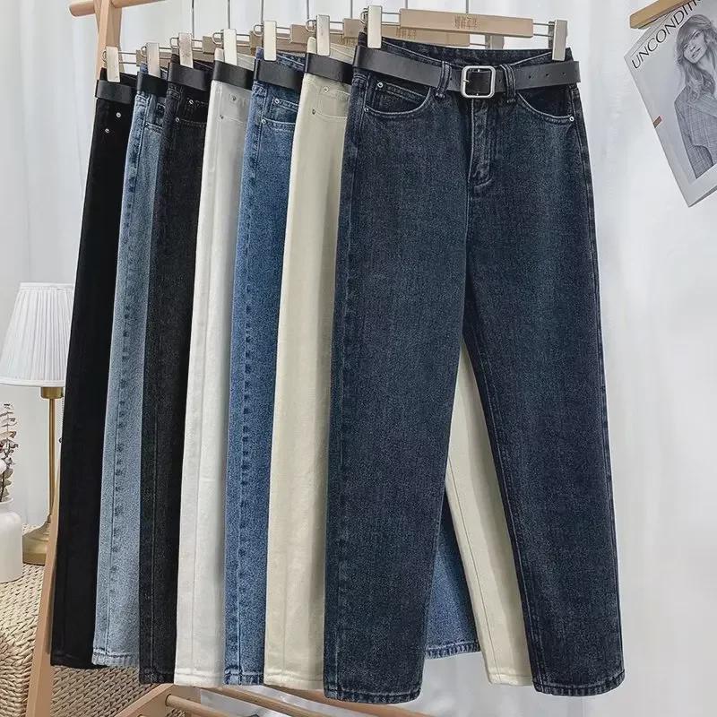 «Женские узкие прямые джинсы-шаровары с высокой талией, осень 2023 года»