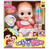 [Mimi World Official] My Little Brother Ttorang, Popular Korean Character Toys