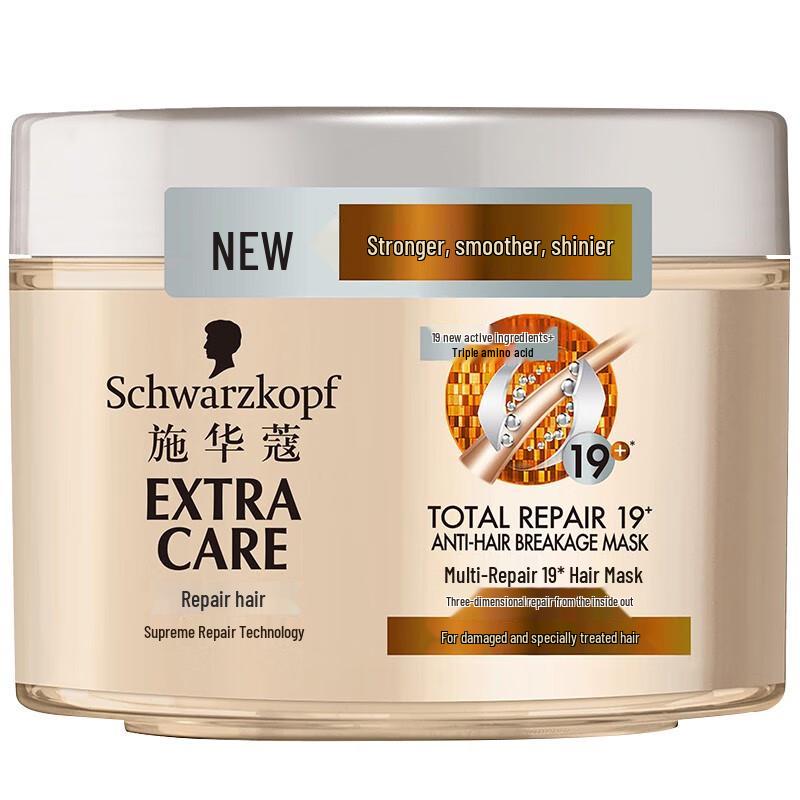 Маска для волос Schwarzkopf Multi-Effect Repair 19