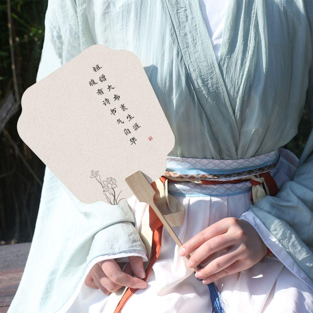 Круглые пустые веера для рисования в китайском стиле, летний веер, художественные ручные веера, бумажный ручной веер, свадебная вечеринка