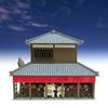 Sankei Miniatuart Kit Studio Ghibli Series Spirited Away Mysterious Scale Paper Craft Town-4 1/150 MK07-26