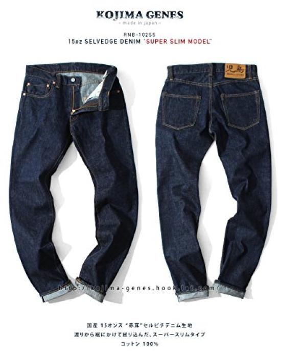 Джинсы Kojima 15 унций Selvedge Super Slim Деним Размер 36 Низ, Мужские,