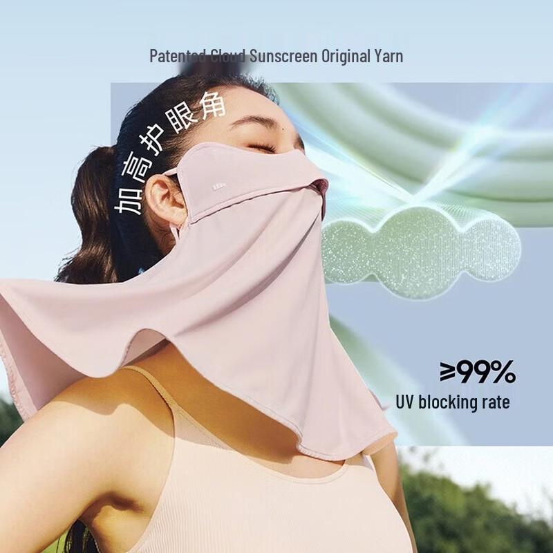 Beneunder Cooling UV Protection Neck Gaiter Mask
