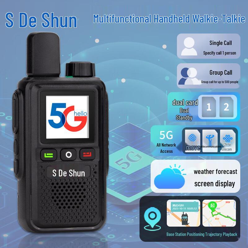 DESHUN 5G Wireless Outdoor PA System