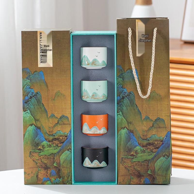 Подарочный набор керамических чайных чашек Minguan Landscape