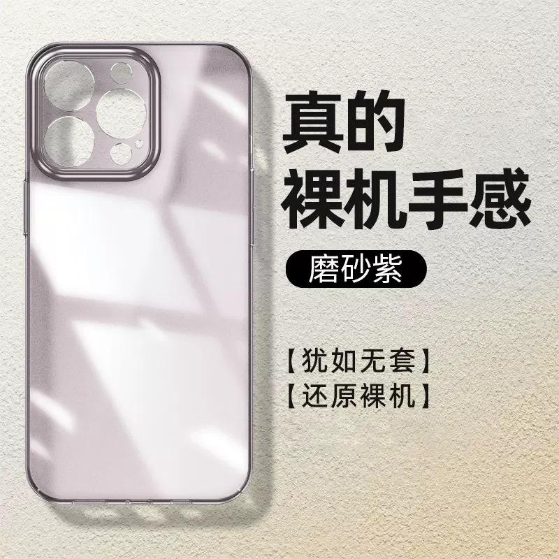 Применимо к iphone11promax ультратонкий прозрачный ПК чехол для мобильного телефона Apple 11 водопроницаемый объектив полностью закрывающий противоударный жесткий чехол