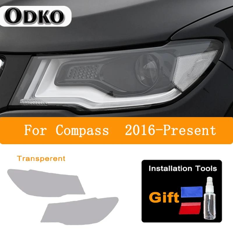 Car Headlight security Black Protective Film Taillight TPU adhesive film Sticker Accessore For Jeep Compass 2017 2018