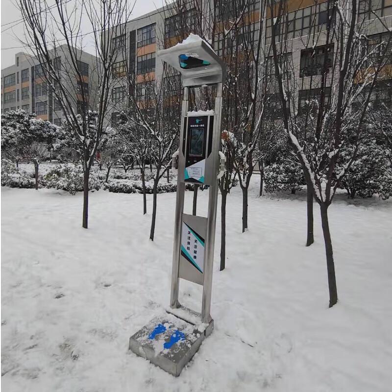 Le Jia Li Kang Smart Outdoor Health Kiosk (CN version)