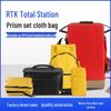 Комплект тканевых сумок для тахеометра Trimble GPS/RTK с рюкзаком, базой и призмой для геодезических инструментов