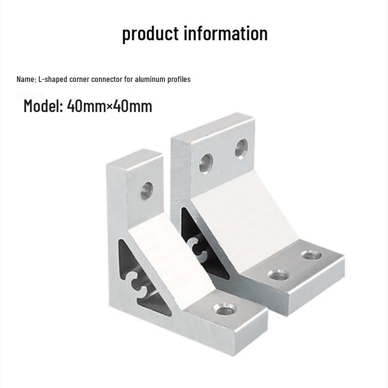 Weir Dong L-shaped Aluminum Profile Corner Connector