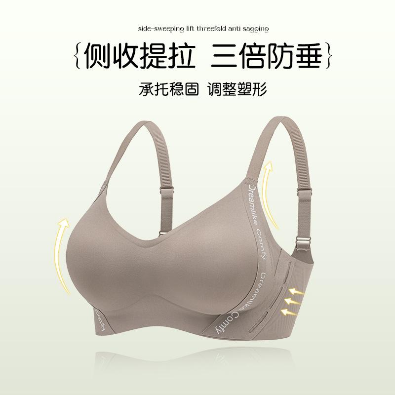 Spring and summer new seamless back underwear women's sexy thin no steel ring suspender sports vest bra