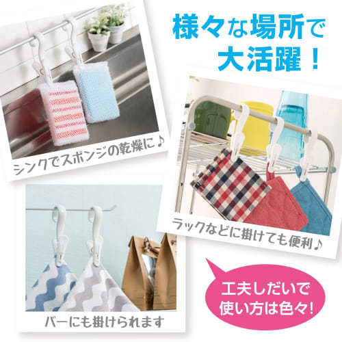 Daiya Clothespins, 5-Piece Set, 500g Weight Capacity, Adds Clothespins to Large Hangers, Suitable for Socks, Handkerchiefs, and More, Multi-Purpose, K