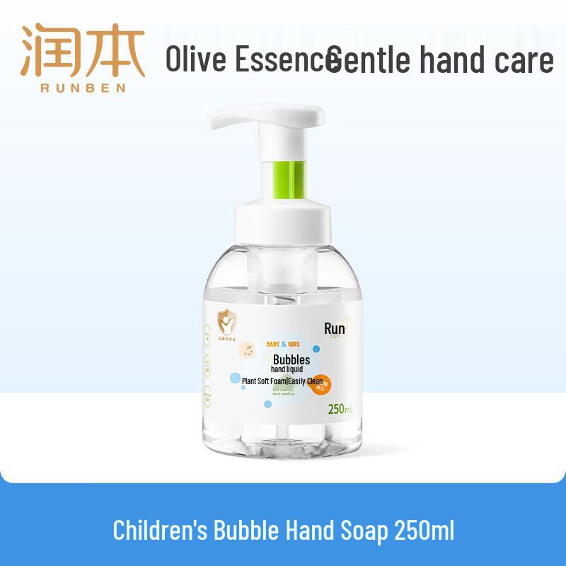 RUNBEN Kids Foaming Hand Soap