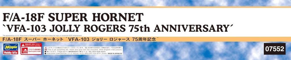Hasegawa Масштаб US Super Hornet Jolly Rogers 75-я годовщина Пластиковый набор 07552 1/48 F/A-18F VFA-103 (Самолет)