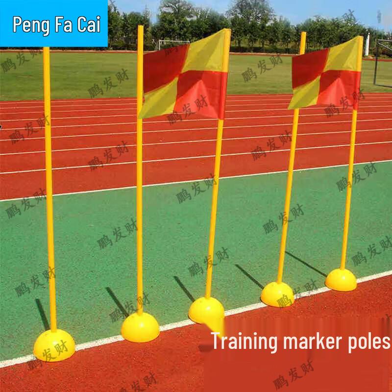 Pengfacai Sports Training Marker Poles & Accessories