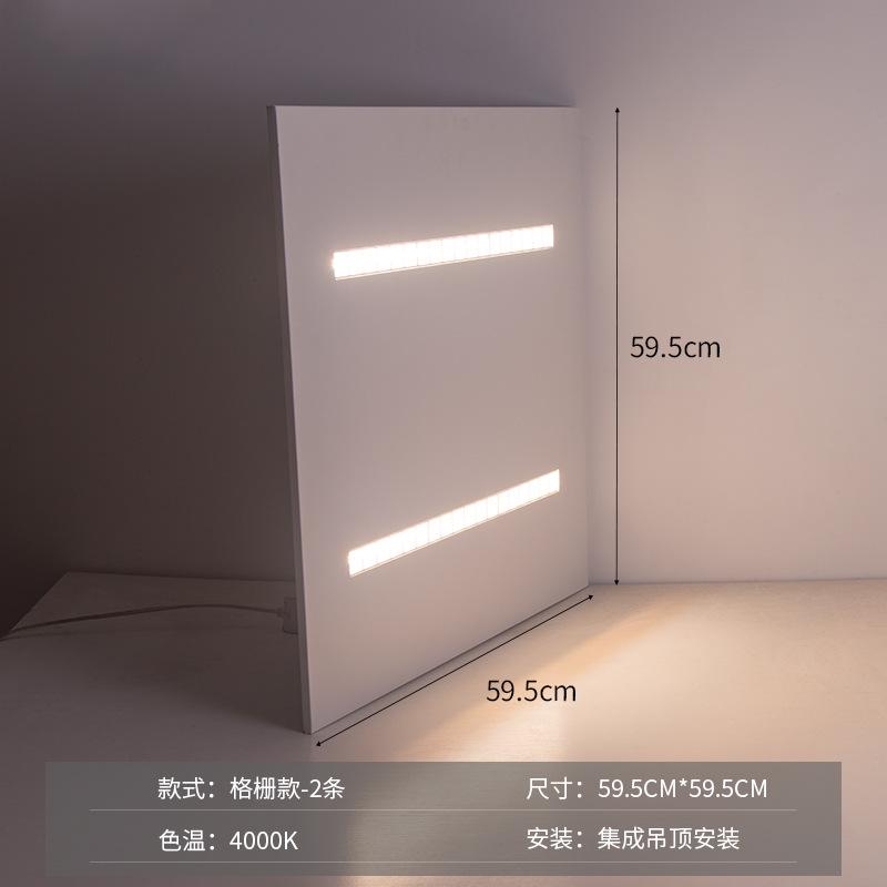 600 * 600 плоский свет офисный светодиодный интегрированный потолочный светильник, точечный светильник, потолочная панель, светильник для ванной комнаты