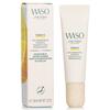 Shiseido Waso Yuzu See Эссенция для пробуждения кожи вокруг глаз