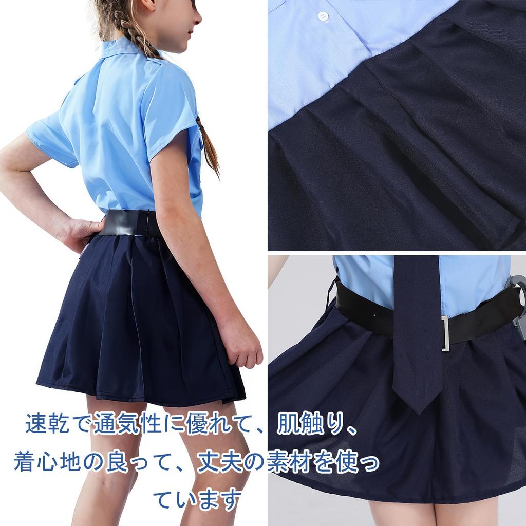 Maazusa Police Officer Cosplay Costume for Short Kids Costume Set Kids, Halloween, Girls, Uniform, Sleeves, 4-Piece (110) [Item]
