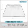 Aluminum Film Pearl Cotton Composite Thickened Moisture-Proof Waterproof Non-Slip Camping Outdoor Picnic Beach Sleeping Pad Mat