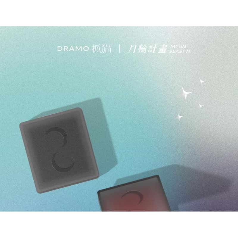 DRAMO - Матовые тени для век 'Лунное время' - 10 цветов