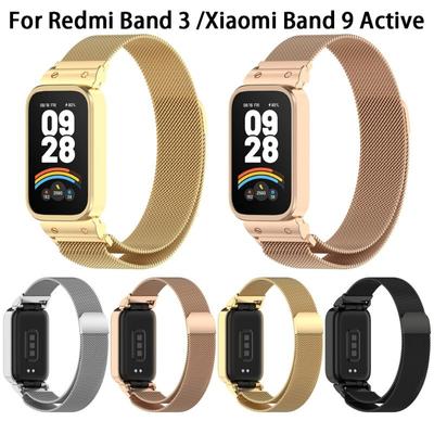 Для Xiaomi Band 9 Active ремешок чехол защитный для Redmi Band 3 ремешок для часов Mi Band 9 Active металлические браслеты+чехол