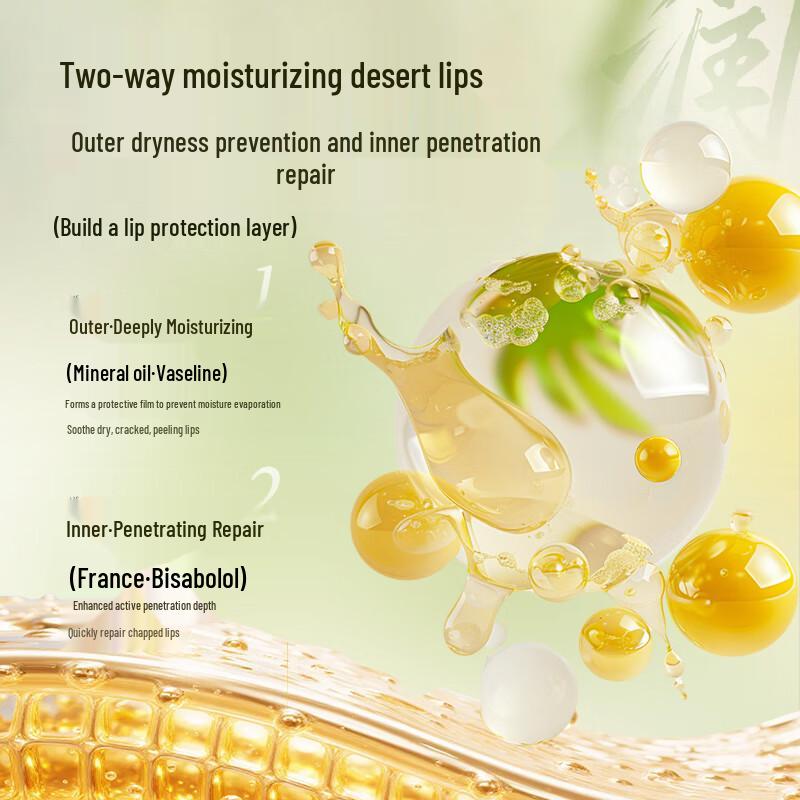 Manti Hydrating Tinted Lip Balm