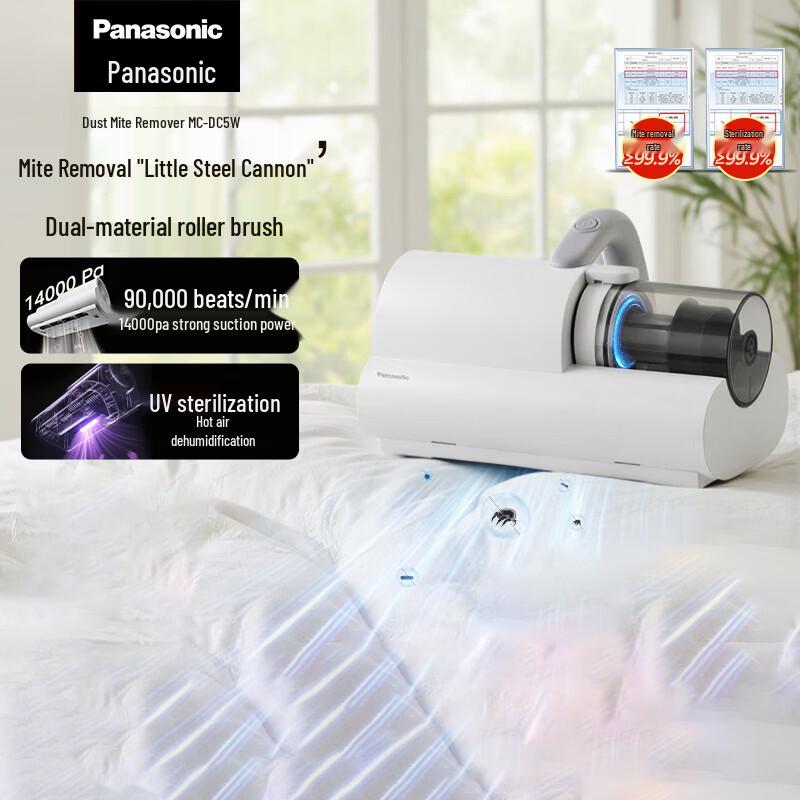 Panasonic UV Mite Remover & Bed Vacuum Cleaner
