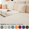Jacquard Stretch Sofa Covers Living Room Plain Color Sofa Seat Couch Slipcover Gray Furniture Protector Spandex Thick Sofa Case