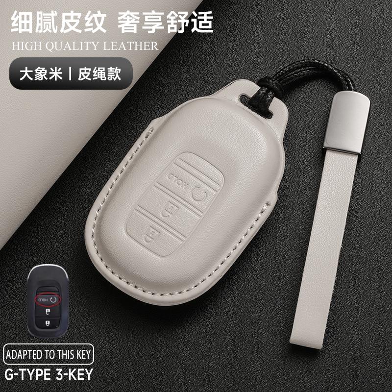 Кожаный чехол-брелок для автомобильного ключа Защитный корпус Брелок Для Honda Accord Civic 8 10 11-го Поколения HR-V CR-V BR-V Vezel Jazz Freed Pilot