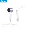 Midea Plasma Hair Dryer & Reading Lamp Personal Care Set CN plug (adapter included)