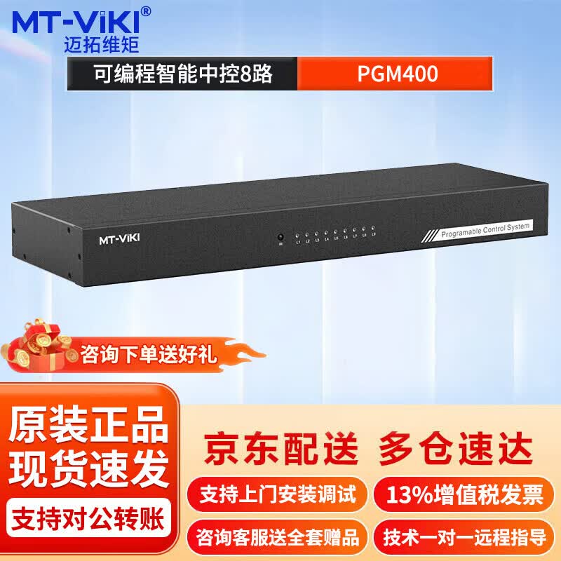 KVM, видео и системы управления MT-viki