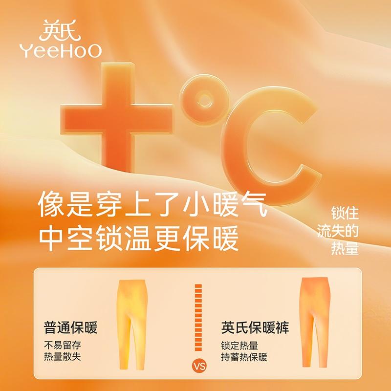 Yingshi Boys and Girls' Winter Fat and Warm Pants