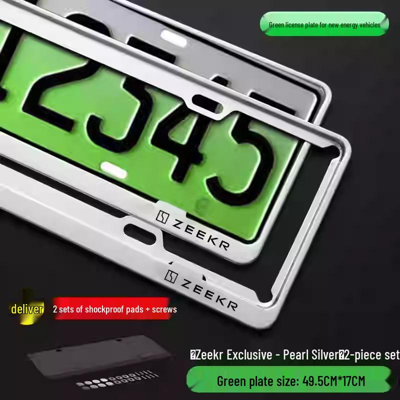 Алюминиевая рамка для номерного знака с текстурой под карбон для Zeekr 001/007/009/7X