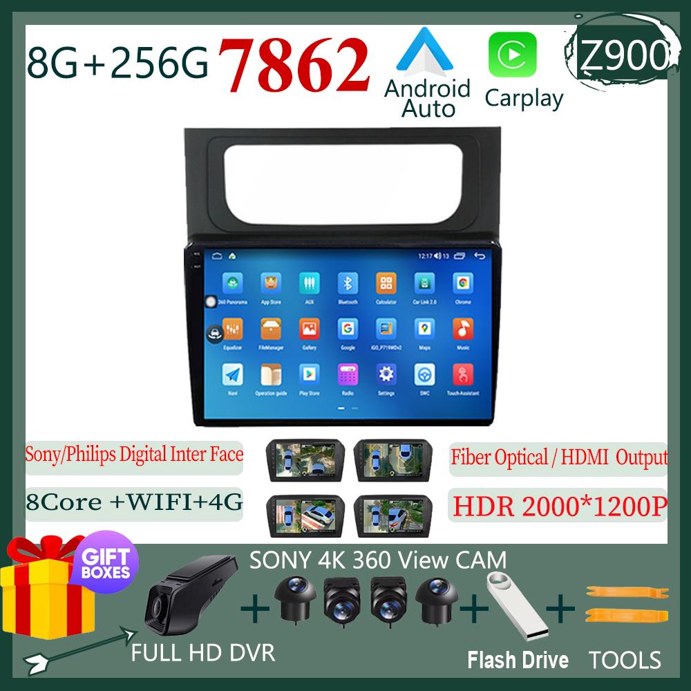 Для Volkswagen Touran 2 1T 2010 - 2015 Android 13 Автомобильный MP4 Радио Carplay Android Плеер Навигация GPS Android Auto Видео DSP 4G