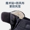 Winter New Thickened And Warm Couple Big Cotton Shoes Plus Velvet Casual Short Tube Men And Women Large Size Non-Ski Boots