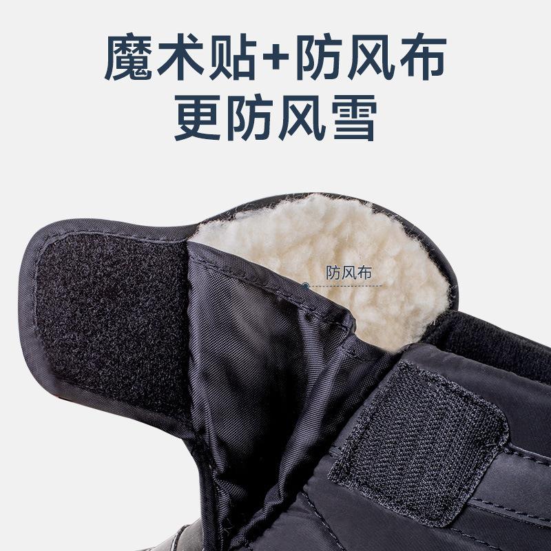 Winter New Thickened And Warm Couple Big Cotton Shoes Plus Velvet Casual Short Tube Men And Women Large Size Non-Ski Boots