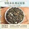 Authentic Hengxian Jasmine Tea New Tea Strong Aroma Tea Ceramic Gift Box Set 300g Holiday Gift for Elders