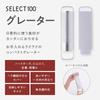 Терка для сыра KAI SELECT100, терка, лопатка для чеснока с крышкой DH3149