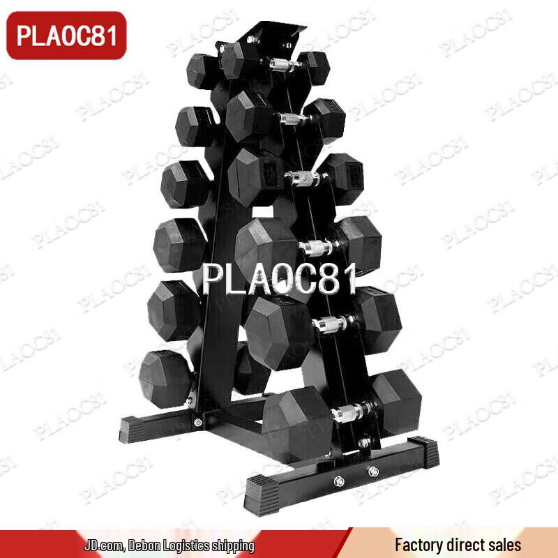 Hexagonal Rubber Dumbbell Set with A-Type Rack