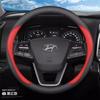 Leather Car Steering Wheel Cover for Hyundai I30 Ioniq I20 I10 I40 Staria Inster Tucson Accent I30n IX35 Kona Creta Accessories WW42