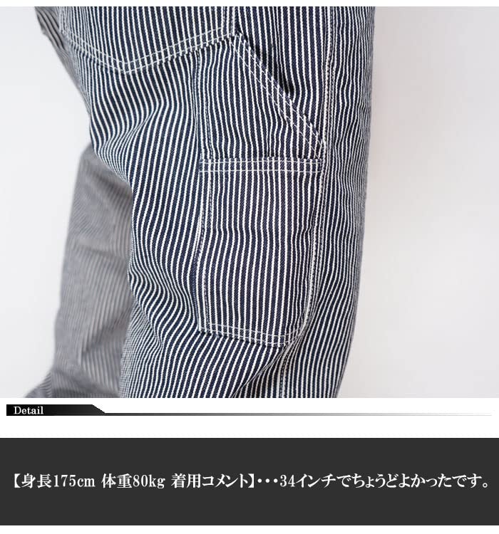 Kojima Jeans KOJIMA GENES Basic Painter Made In Pants, Japan, Men's, One-Wash, RNB-1200, Indigo-30