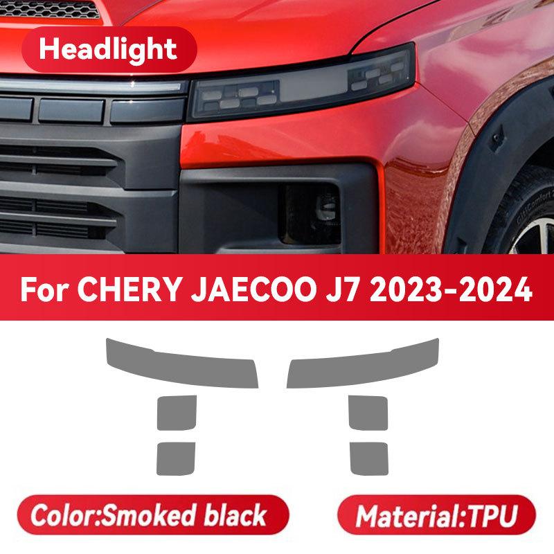 For CHERY JAECOO J7 2024 Car Headlight Black TPU Protective Cover Film Front Light Tint Change Color Sticker Accessories