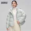 Xue Zhong Fei Women's Loose-Fit Short Down Jacket with Detachable Hood