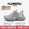 Global Platform Shoes Men's ZHQ5663-3 Summer Men's Shoes Trend Versatile Sports Shoes Men's Casual Dad Shoes