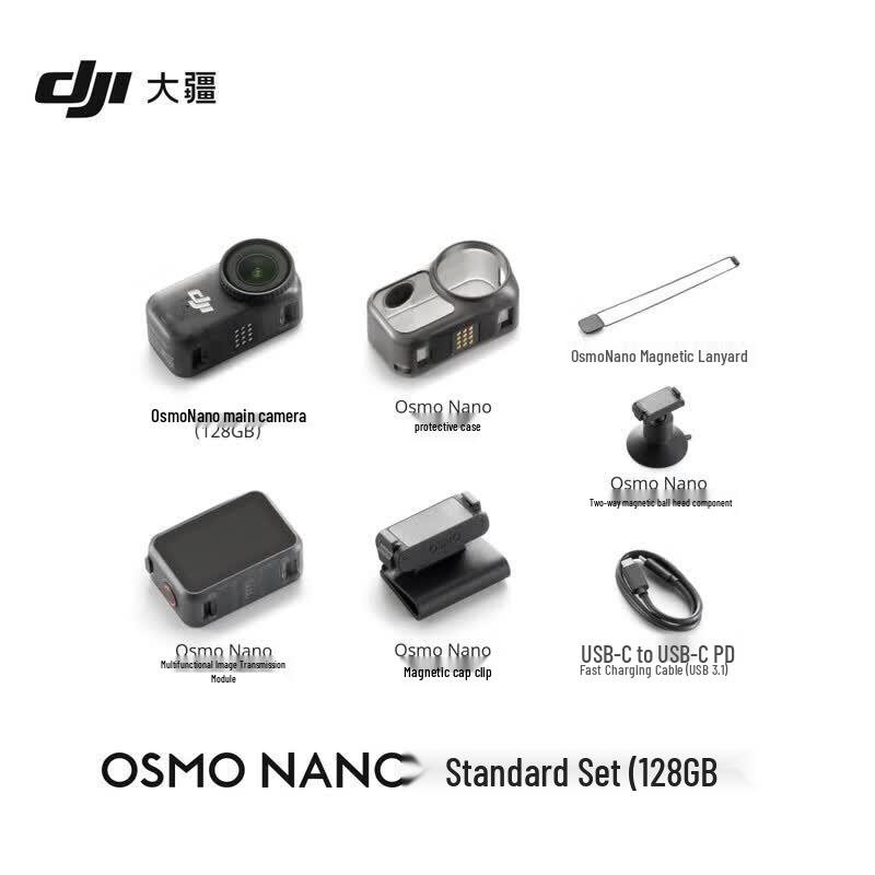 DJI Osmo Nano 4K Action Camera (CN version)