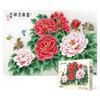 1000 Piece Jigsaw Puzzle - Good Fortune, Popular Korean Puzzle