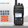 SHENGTUO MTP870 4G По всей стране Дальняя радиостанция (Китайская версия)