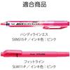 Pentel XSLR3-P Картридж для хайлайтера Handy Line S Розовый 10